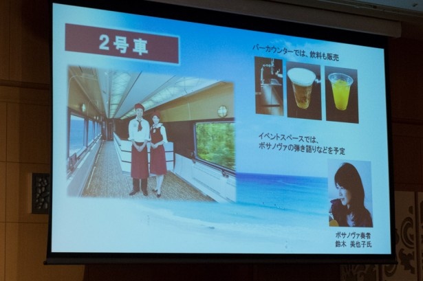 2号車は酒類の販売などを行うバー・ラウンジ