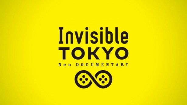 “東京の今”を発信するキーパーソンを追った新感覚のドキュメンタリー「Invisible TOKYO」は7月から配信予定