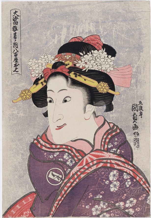 国貞初期の代表的シリーズの一つ。歌川国貞「大当狂言ノ内 八百屋お七」五代目岩井半四郎 文化11-12(1814-15)年