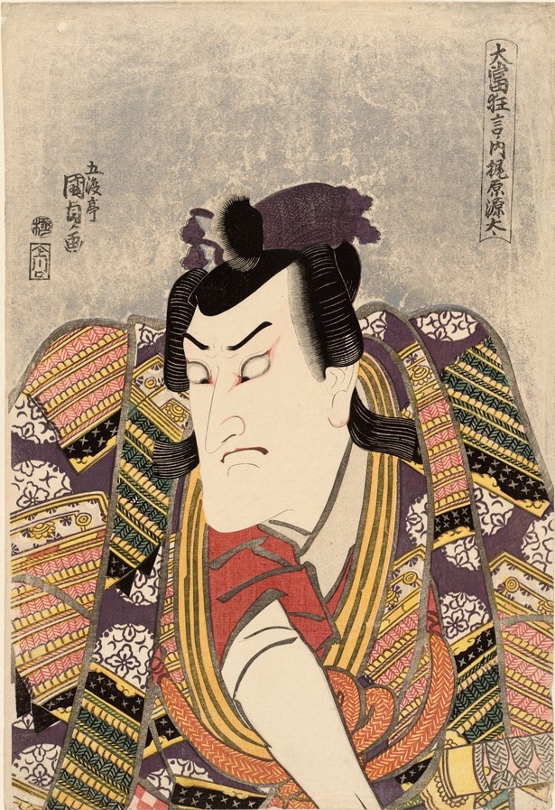 当時の人気役者の当たり芸を描く。「大当狂言ノ内 梶原源太」三代目坂東三津五郎 文化11、12(1814、15)年