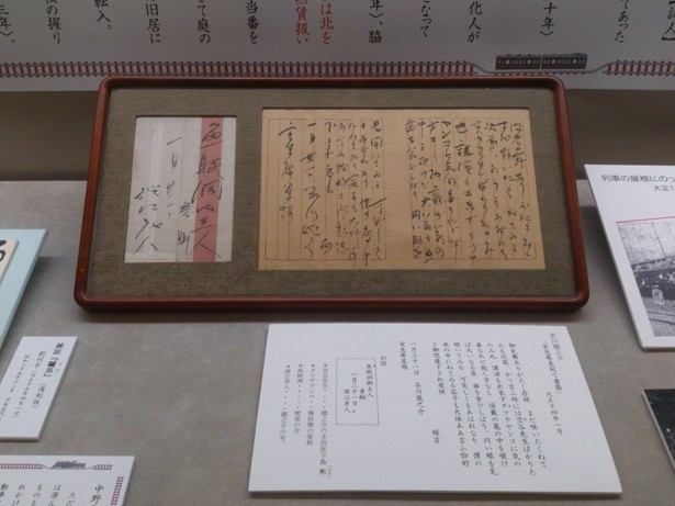 芥川龍之介が小説家の室生犀星(むろう さいせい)に書いた手紙などが展示されている