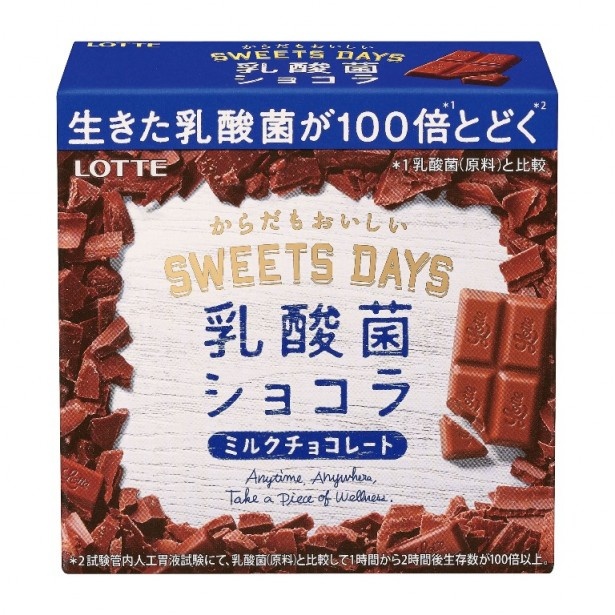 【写真を見る】乳酸菌を手軽に摂れる「スイーツデイズ 乳酸菌ショコラ」(想定小売価格・税抜310円前後)にビターな味わいの新商品が仲間入り！