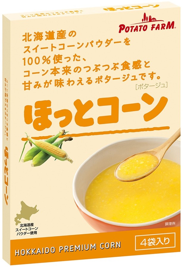 そのままでも、パンにつけてもおいしい「ほっとコーン」(540円)