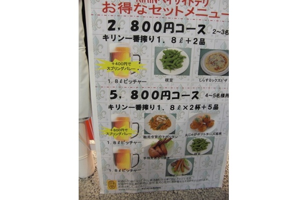 ライブは、黒船レストランのお得なセットと一緒に楽しんで