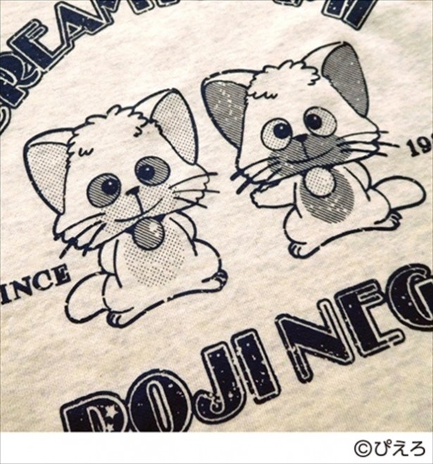 胸元のこのデザインがポイント