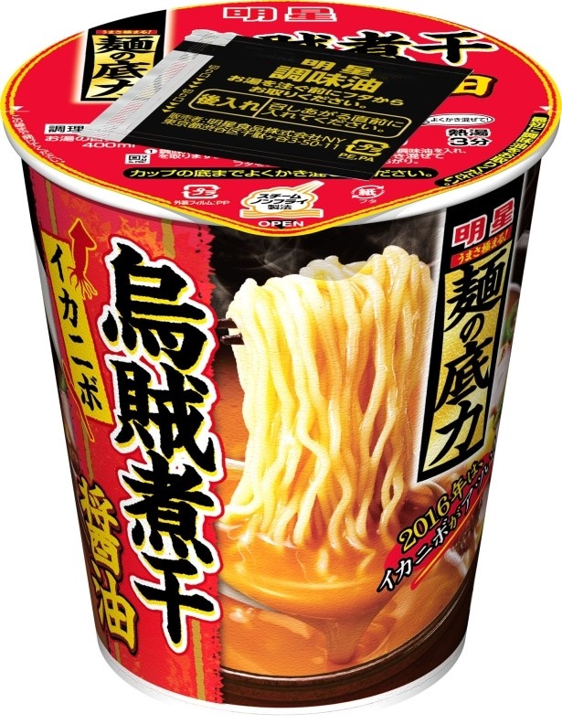 【写真を見る】軽く炙った烏賊干しと煮干しを組み合わせた「明星 麺の底力 烏賊煮干醤油」(希望小売価格・税抜205円)も7月4日(月)発売