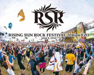 RSRがロックの日に第4弾アクト＆出演日を大発表！