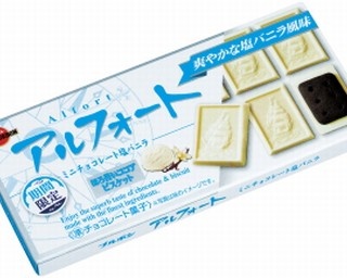 ほんのり塩味の効いたアルフォートが夏季限定発売