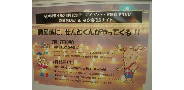 17（金）と18（土）は夢の2ショットが見られそう