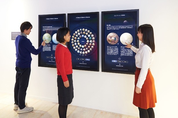 3Dデジタル化された、全55点の地・天球儀の基本情報も展示