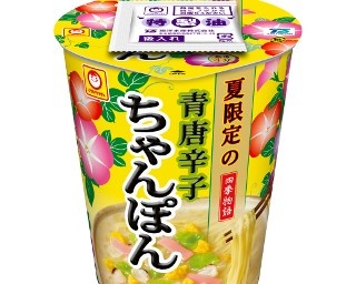 青唐辛子に梅風味！マルちゃん夏限定カップ麺が発売