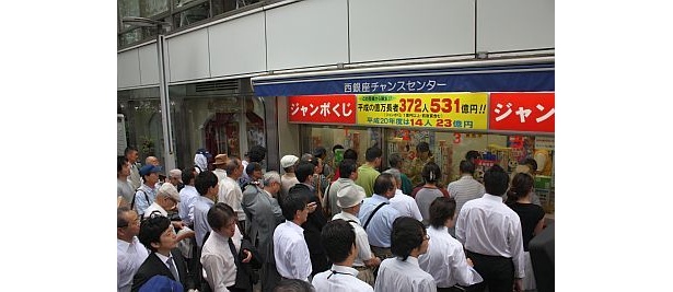 ゲンかつぎで“1番”窓口に大行列！サマージャンボ発売