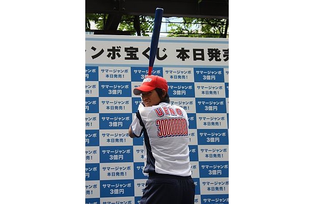 【見よ！背番号300000000番】