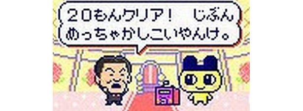 “紳助っち”に誉められる！