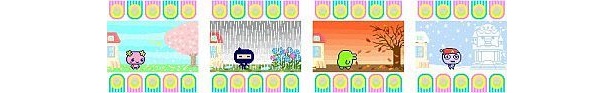 時間やお天気、季節によって生活環境が変化