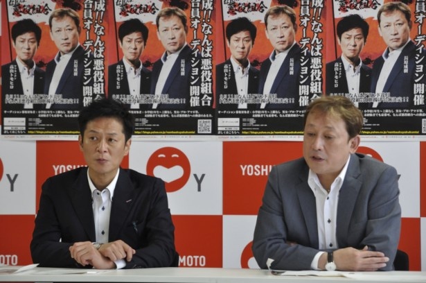 「なんば悪役組合」立ち上げの記者会見。MCに「組長」と呼ばれ、長原成樹組合長が激怒する一場面