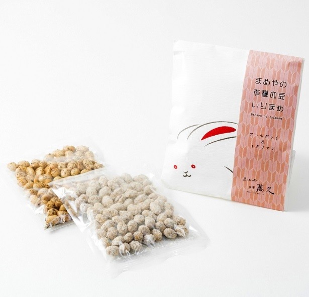 まめや 金澤萬久「有機大豆の炒り豆 アールグレイ＆イタリアン」(600円)は農薬や化学肥料を使用しないオーガニック大豆を使用した、洋風の炒り豆