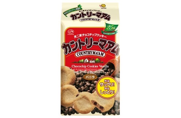 定番のバニラも25周年パッケージに