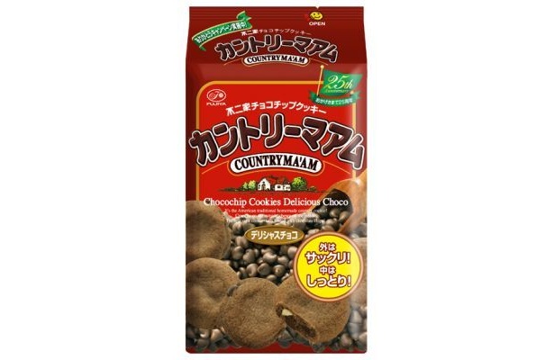 デリシャスチョコ