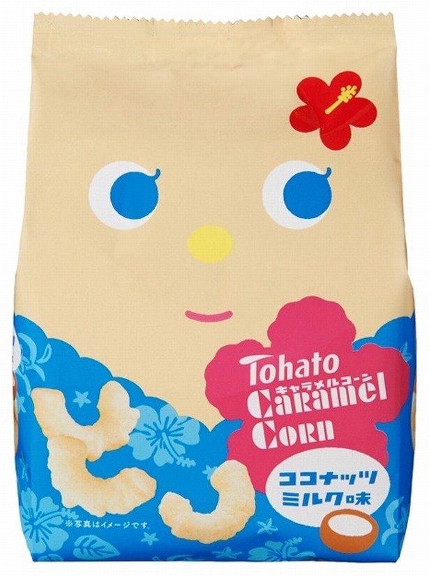 【写真を見る】7月18日(月)より期間限定発売される「キャラメルコーン・ココナッツミルク味」(想定小売価格・税抜122円)