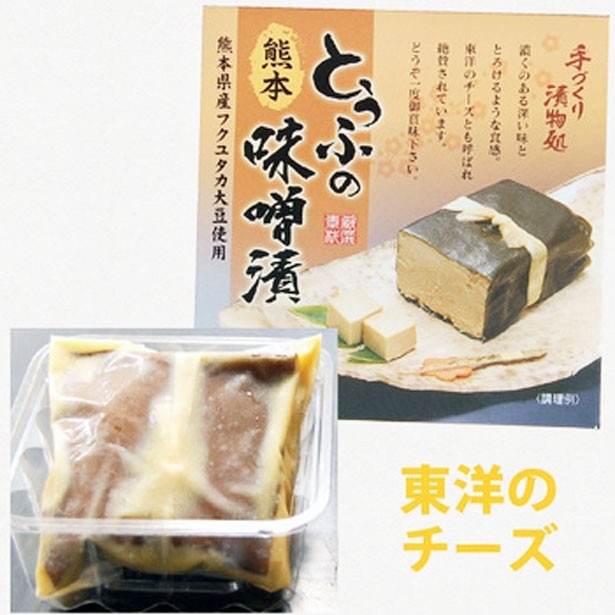人気商品「キムチの里」の豆腐の味噌漬