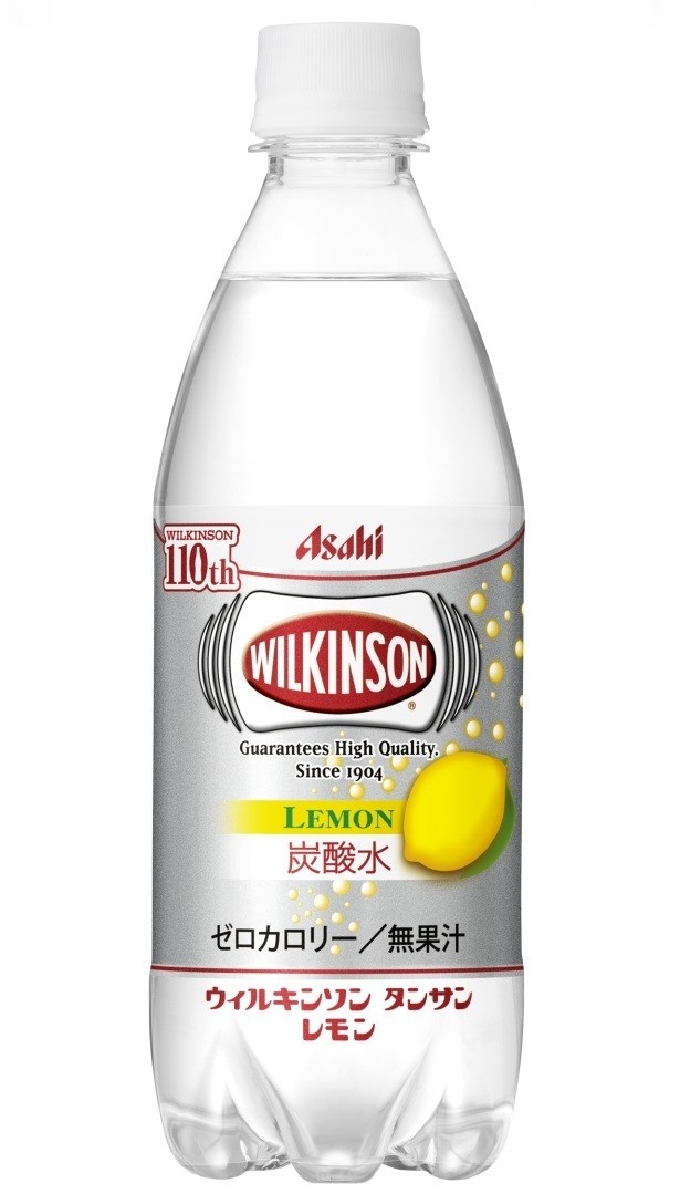「ウィルキンソン タンサン レモンPET500ml」(希望小売価格・税抜95円)はすっきりした後味のレモンフレーバー