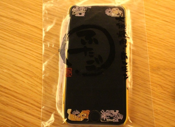 スマートフォンを入れる袋が用意されているのも、嬉しい気配り