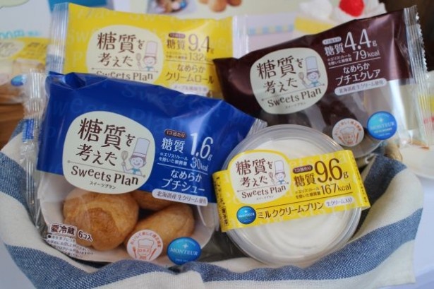 ロカボメニューにはモンテールの「スイーツプラン」シリーズを1品付けてもらえる