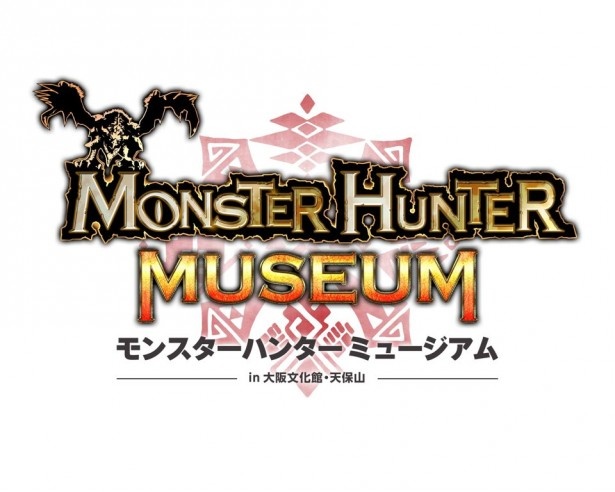 ゲームの世界とは一味違ったモンハンの世界観をチェックしてみよう