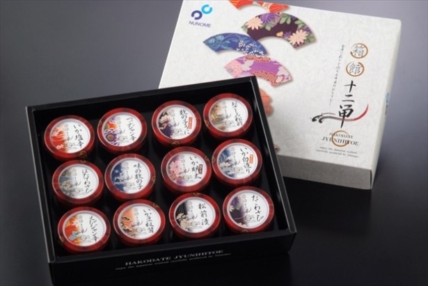 賞品の「布目/箱館 十二単」