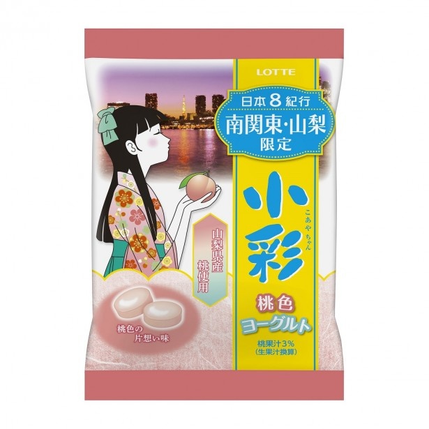 山梨県産桃にヨーグルトを合わせた南関東・山梨限定の「小彩(袋)＜桃色ヨーグルト＞」(想定小売価格・税抜200円)