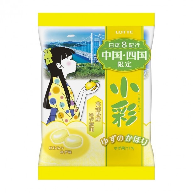 中国・四国限定！酸味が強く独特な香りの高知県産ユズと、蜂蜜を合わせた夏にぴったりな味わい「小彩(袋)＜ゆずのかほり＞」(想定小売価格・税抜200円)