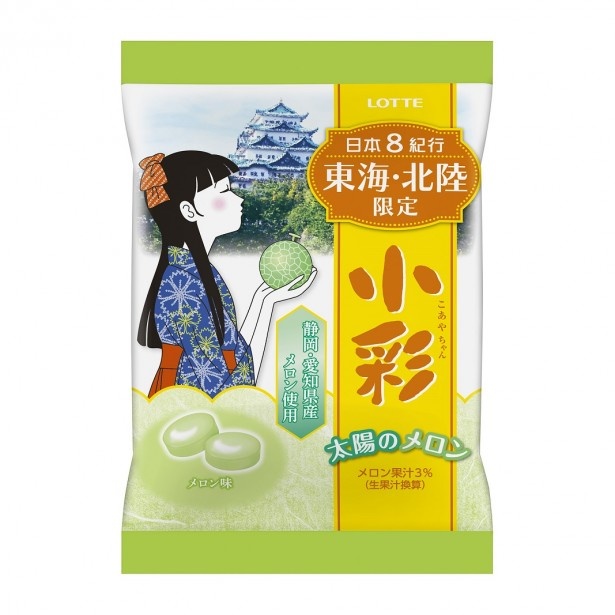 静岡と愛知県産メロンを使用した東海・北陸限定の「小彩(袋)＜太陽のメロン＞」(想定小売価格・税抜200円)