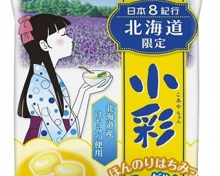 ご当地限定！8地域の特産品を使ったロッテ「小彩」