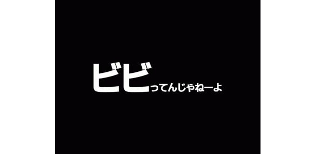 【金田がキャバ嬢に変身するCMの全貌はコチラ】