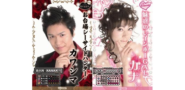 2人並ぶと、もう濃すぎる〜！