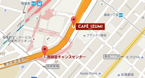 銀座インズ内にある「カフェ イズミ」は西銀座チャンスセンターから徒歩約1分