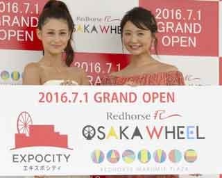 日本一高い観覧車EXPOCITYに7月1日デビュー