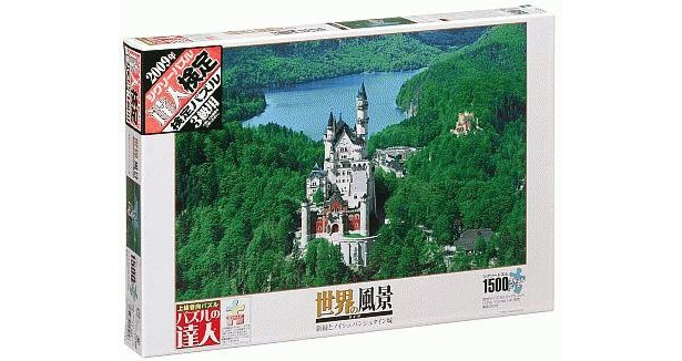 検定3級用の「新緑とノイシュバンシュタイン城」