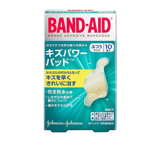 小さな切りキズができてしまうことがある釣りには「BAND-AID キズパワーパッド ふつうサイズ」がぴったり