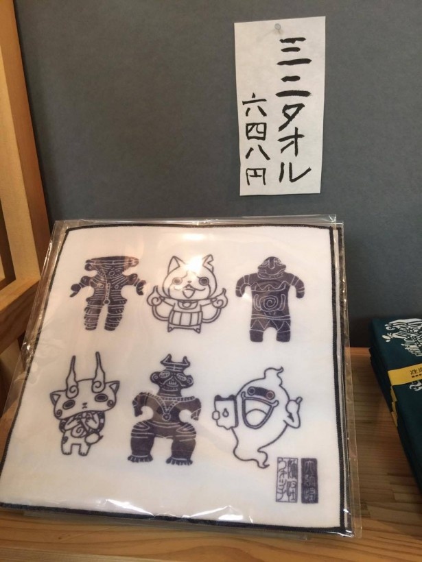 妖怪ウォッチとのコラボグッズ「ミニタオル」