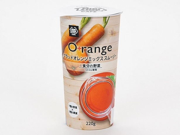 1食分の野菜120gが手軽においしく取れる「MINISTOP CAFE ブラッドオレンジミックス スムージー」(178円)