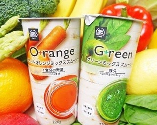 ミニストップから野菜と果実の栄養たっぷりスムージー