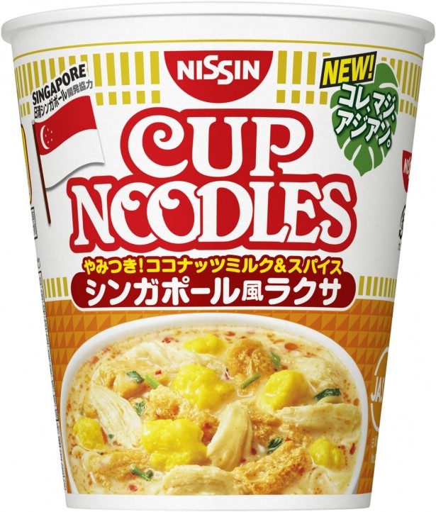 【写真を見る】ココナッツミルクの甘味とスパイスを利かせた濃厚でクリーミーなスープとつるみのある麺が絡む「カップヌードル シンガポール風ラクサ」 (税抜180円)