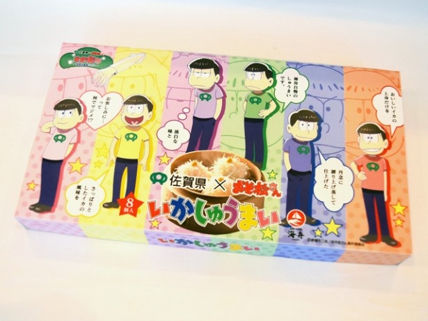 6つ子と一緒にスタンプラリー おそ松さん佐賀に集結 ウォーカープラス