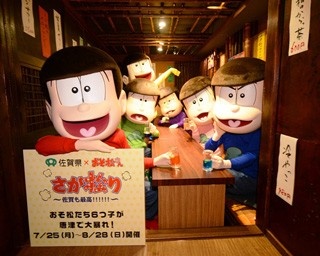 6つ子と一緒にスタンプラリー！おそ松さん佐賀に集結