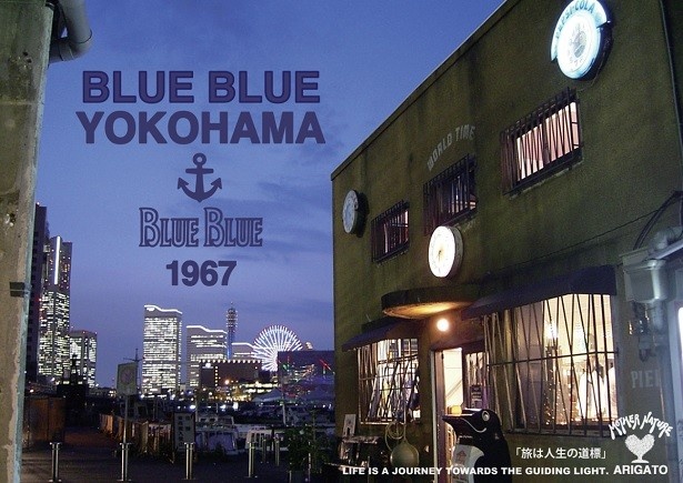 【写真を見る】港に面した一角に店舗を構え、横浜情緒溢れる同店。20年の移り変わりを収めた写真の展示など、見逃せない企画が行われる