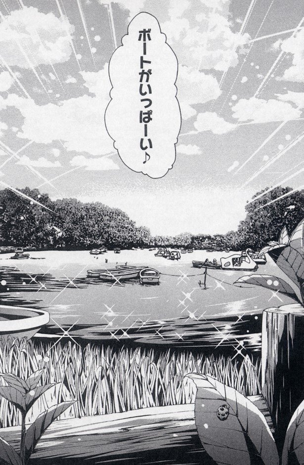 いるかが加藤さんと一緒にボートに乗る「石神井公園」の石神井池
