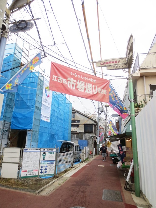 市場があった場所は住宅が建築中で、通りの右側に「大津屋」がある