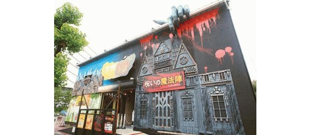 怨霊のいる魔法人の結界を破るため、いざスタート。中に入ると…【次の写真へ】